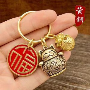 招财猫咪钥匙扣纳福保平安挂件个性中国风汽车钥匙链摆件吊坠 钥匙扣十二生肖锁匙扣圈汽车钥匙链男女挂件礼品 Key Chain 12 Zodiac Key Chain Ring Car Key Chain Men and Women Pendant Gift