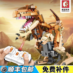 Jurassic World Remote Control Programming T-Rex Assembly Blocks Model Small Particles Educational Toys for Boys And Girls