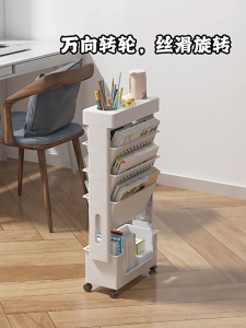 HETEE Mobile Bookcase with Wheels Multi-Purpose Storage Rack for Book Office Study Document Magazine Organizer Bookshelf