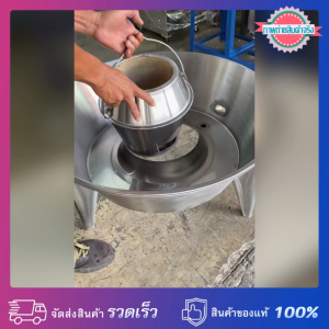 เตาถ่านสแตนเลสในเตาอบเป็ด สำหรับเตาอบเป็ดขนาด 80 ซม. และ 90 ซม.รุ่นผนัง 2 ชั้น