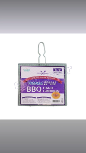 Kitchen Sense BBQ Hand Gridiron Folding Grill 3pcs Medium 26 x 26 cm