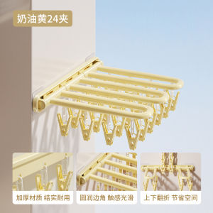 Foldable Wall-Mounted Socks Drying Rack Multi-Purpose Baby Clothesline Balcony Space Saving Laundry Drying Holder Organizer