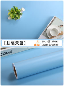 Wall Stickers Blue Waterproof PVC Instant Adhesive Wall Paper Deep Light Blue Modern Simple Living Room Decorative Wall Mural