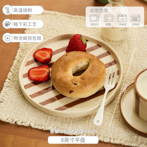 April Special Elegant Creative Style 2025 New Ins Glazed under Color Elegant Plate Home Use High-End Feel round Ceramic Dessert Plate