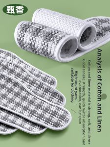 ZHIHAOEN | Sweat-Absorbing Anti-Odor Breathable Summer-Friendly Shoe Inserts