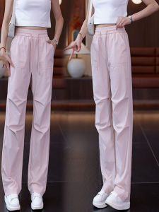 Quần Ống Đứng Bằng Lụa Băng Nhanh Khô Cho Nữ Mùa Hè 2025 Quần Ống Rộng Mỏng Cạp Cao Thường Ngày Quần Ống Rộng Chống Nắng