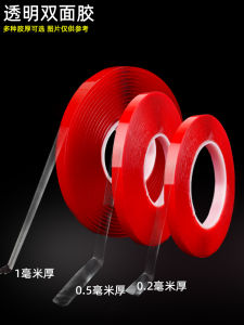 High Viscosity Acrylic Double-Sided Tape Car Special Use Waterproof Soft Strong Adhesive No Residue Traceless Tape 1mm Thick