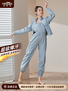 ชุดออกกำลังกายลดน้ำหนัก IYKENMAIL สำหรับผู้หญิง ชุดเต้นรำเผาผลาญไขมัน ชุดออกกำลังกายแบบสวมใส่สบาย สวมใส่ได้หลากหลาย ฤดูร้อน 2022