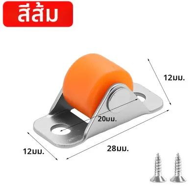 ล้อเลื่อนขนาดเล็กอเนกประสงค์สำหรับเปลี่ยนล้อเฟอร์นิเจอร์ ล้อเลื่อนประตูบานเลื่อน ล้อลิ้นชัก ล้อโต๊ะ ล้อเก้าอี้ ล้อยาง DIY ล้อเลื่อนแบบติดตั้งถาวร