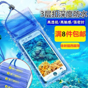 กระเป๋าใส่โทรศัพท์กันน้ำสำหรับเล่นน้ำกลางแจ้ง ป้องกันการสัมผัสได้สำหรับโทรศัพท์มือถือ OPPO Huawei Vivo สำหรับผู้ชายและผู้หญิง