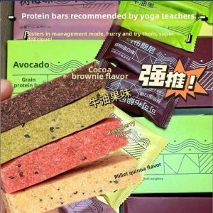 No Added Sugar Hunger Fighting Protein Bars