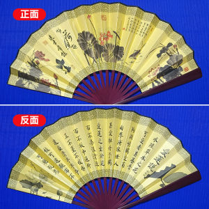 Retro Folding Fan Mens Summer Dance Props Bamboo Fans Womens Hanfu Portable Folding Fans Childrens Dance Accessories
