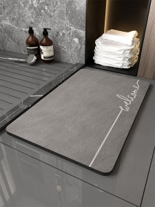 QIQIJIA | Water Absorbent Non-slip Bath Mat