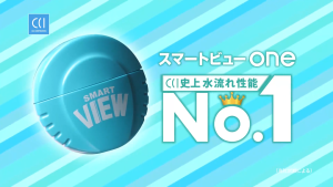 CCI G-121 Smart View ONE 120ml [Voted No 1 Rain Repellant]