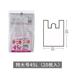 Thickened Vest Type Plastic Garbage Bags Kitchen Home Use Handheld Large Size Classification Trash Can Affordable Big Pack