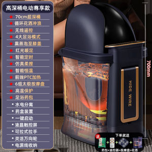 Royalstar Foot Bath Barrel High-Depth Automatic Heating Constant Temperature Massage Foot Barrel Household Electric Intelligent Health Care Foot Bath