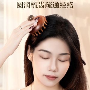 หวีนวดไม้จันทน์อเนกประสงค์สำหรับหนังศีรษะผ่อนคลายเครื่องนวดศีรษะเครื่องเมอริเดียนเครื่องมือเครื่องนวดขัดถูกาย Guasha แบบ28ซี่แปรงดูแลเส้นผม