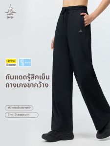 FANMEIREN | High Waist Wide Leg Cover-up Loose Sports Trousers