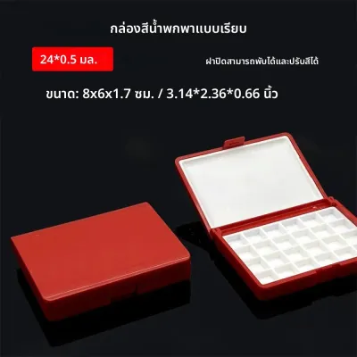 SeamiArt แบบพกพาพลาสติก Multi-Function ภาพวาดกล่องที่ว่างเปล่าสีน้ํา Palette น้ํามันสีน้ําอะคริลิค Gouache สี Subpackage
