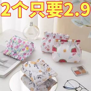 Printed Fragment Portable Cosmetic Bag Keychain Lipstick Storage Pouch Change Purse Inner Small Bag Card Holder Organizer