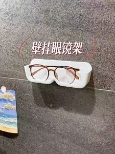 1Pcs Rak Tempat Kacamata Gantung Dinding Rak Display Kacamata / Kotak Penyimpanan Kacamata