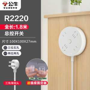 Bộ Chuyển Đổi Ổ Cắm Tường BULL GN-R322U Hình Gỗ Mỏng Có Dây Đa Lỗ Ẩn Treo Tường Dùng Trong Gia Đình Ổ Cắm Điện