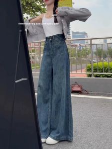 High Waist Wide Leg Jeans Womens Autumn Winter Loose Fit Straight Cut Denim Pants for Pear Shaped Body Casual Style Blue