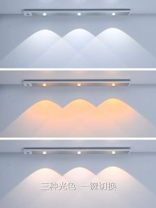 Lampu Sensor Gerak Wireless Smart Motion Baca Lemari Otomatis LED Meja Cas Charge