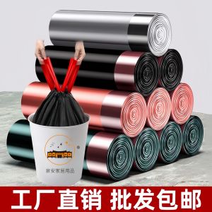 Thickened Automatic Drawstring Trash Bags Colorful Plastic Portable Home Dormitory String Insertion Garbage Bags Household Cleaning Tools