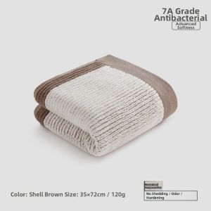 GOOJODOQ | Antibacterial Cotton Towel