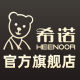 HEENOOR Water Cup
