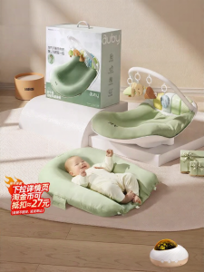 Auby | Piano & Rocking Baby Toy