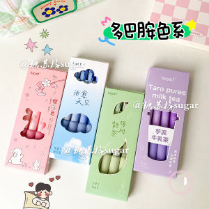 ปากกาหมึกน้ำแบบนิ่มที่สุด Lope Ultra Soft European Bag Pen ปากกาหมึกน้ำสีดำแบบกด High Aesthetic Value สำหรับนักเรียน