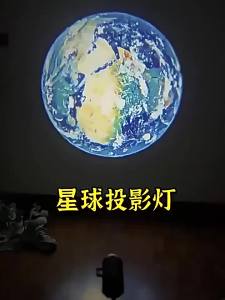 ~USB Planet Star Projector Mini Galaxy Projection Lamp Portable Space Atmosphere Night Light For Car Bedroom Party Holiday Decor