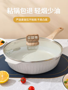 Chảo Chống Dính Đá Miffy Chảo Xào Nhà Bếp Chảo Nướng Bít Tết Chảo Nướng Trứng Chảo Dùng Cho Bếp Gas Và Bếp Điện