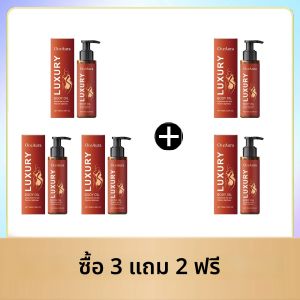 น้ำมันบำรุงผิวเมจิก ลักชัวรี่ ป้องกันผิวแห้ง ลดความหยาบกร้าน ลดความหมองคล้ำ ลดเมลานิน ให้ความชุ่มชื้น บำรุงผิวให้กระจ่างใส