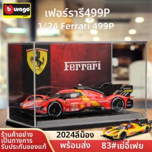 Bburago | Simulation 1:24 Ferrari 499P Model Le Mans Race Car