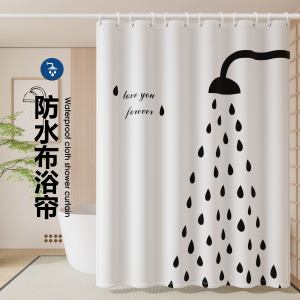 Thickened Waterproof Bathroom Curtain Set Stretchable Mold Proof Bath Curtain Partition Curtain No Drilling Required Polyester