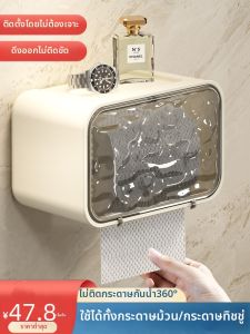 ZHANDONG | Wall-mounted Toilet Paper Dispenser