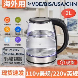 Transparent Electric Kettle 2L Automatic Switch off Water Boiler for Tea Brewing 110v220v Stainless Steel Inner Tank