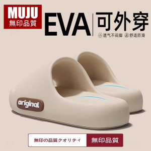 Dép Đi Trong Nhà Mùa Hè Chống Trượt Đế Dày Đi Biển Ngoài Trời Cho Nữ Dép EVA Thoáng Khí Chống Trượt Thoải Mái Cho Nữ