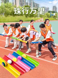 Outdoor Team Building Activity Props U-Shaped Channel Energy Transmission Parent-Child Small Game for Group Training