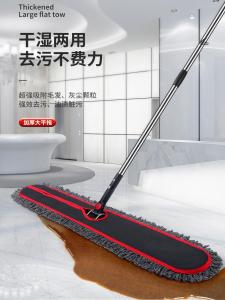 Bàn Chải Lau Sàn Phẳng Cỡ Lớn Không Cần Rửa Tay Dùng Cho Sàn Gỗ Nhà Cửa Lau Khô Ướt Hai Mặt Một Bàn Chải Sạch