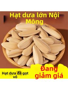 Món Ăn Vặt Hạt Hướng Dương Nấu Chín Gia Vị Ngũ Vị Truyền Thống