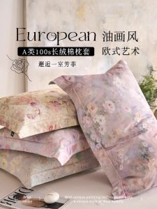 ปลอกหมอนผ้าฝ้ายเนื้อละเอียดยาวผ้าฝ้ายแท้ 48 ซมx 74 ซมปลอกหมอนเดี่ยวฤดูร้อนสไตล์ใหม่เครื่องนอนอุปกรณ์เสริม