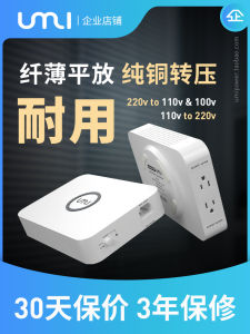 UMI Electronic Transformer 220V to 110V Voltage Converter 110V to 220V Power Supply Transducer Desktop Dry Type from Guangdong