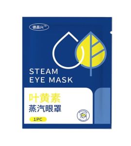 [Ready stock Buy 2 free 1]Steam Hot Eye Mask Self Warming/Relieve Eye Fatigue/Warm Eye Mask/Steam Hot /Herbal蒸汽热敷眼罩艾草自发热精油滋养护眼罩热敷睡眠眼罩缓解眼疲劳