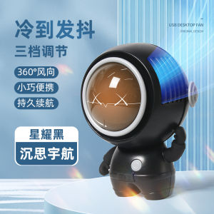 Quạt Cầm Tay Không Gian Đeo Cổ Quà Tặng Sinh Nhật Cho Bé Trai Và Bé Gái Quà Tặng Sáng Tạo Cho Trẻ Em Trang Trí Đồ Chơi Di Động