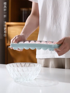 At.Houseone พิมพ์น้ำแข็งก้อนกลม พิมพ์วุ้นลูกกลม ที่ทำน้ำแข็ง 33 ช่องมีฝาปิด