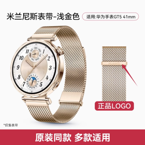สายนาฬิกาหนังแท้ไททาเนียม Huawei GT5 GT5 pro GT4 Watch4 4 pro สายนาฬิกาผู้ชายแบบหรูหรา สไตล์ใหม่ GT3 Titanium Metal Original